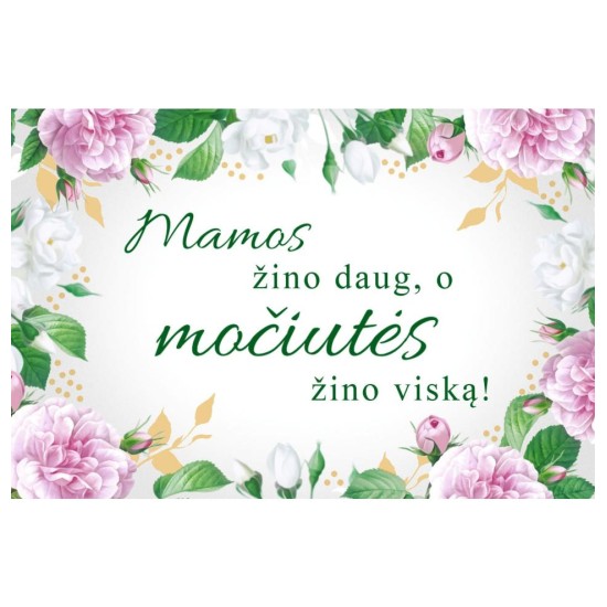 Postcard „Mamos žino daug, o močiutės žino viską!“
